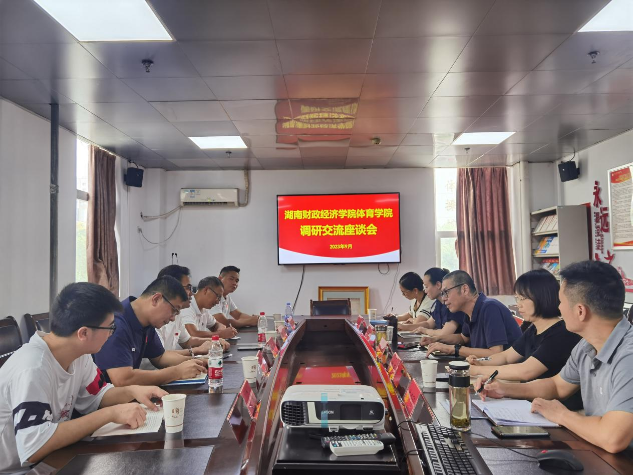 武汉调研图片1.png