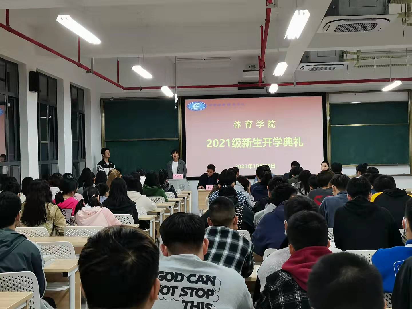 2021新生开学典礼微信图片_20211101151625.jpg