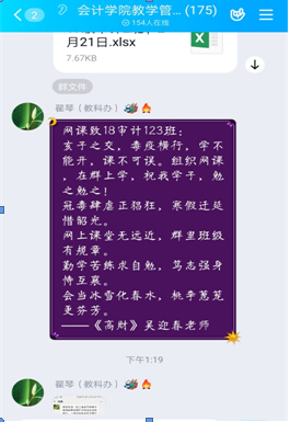 1584360557468031083.png