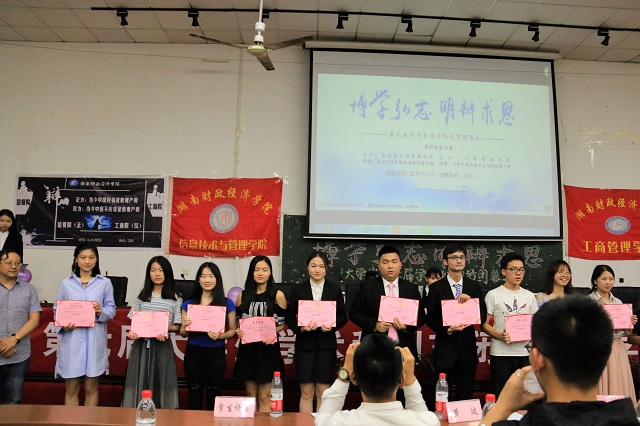 IMG_2292_看图王.jpg