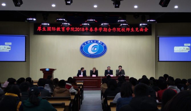 见面会.png