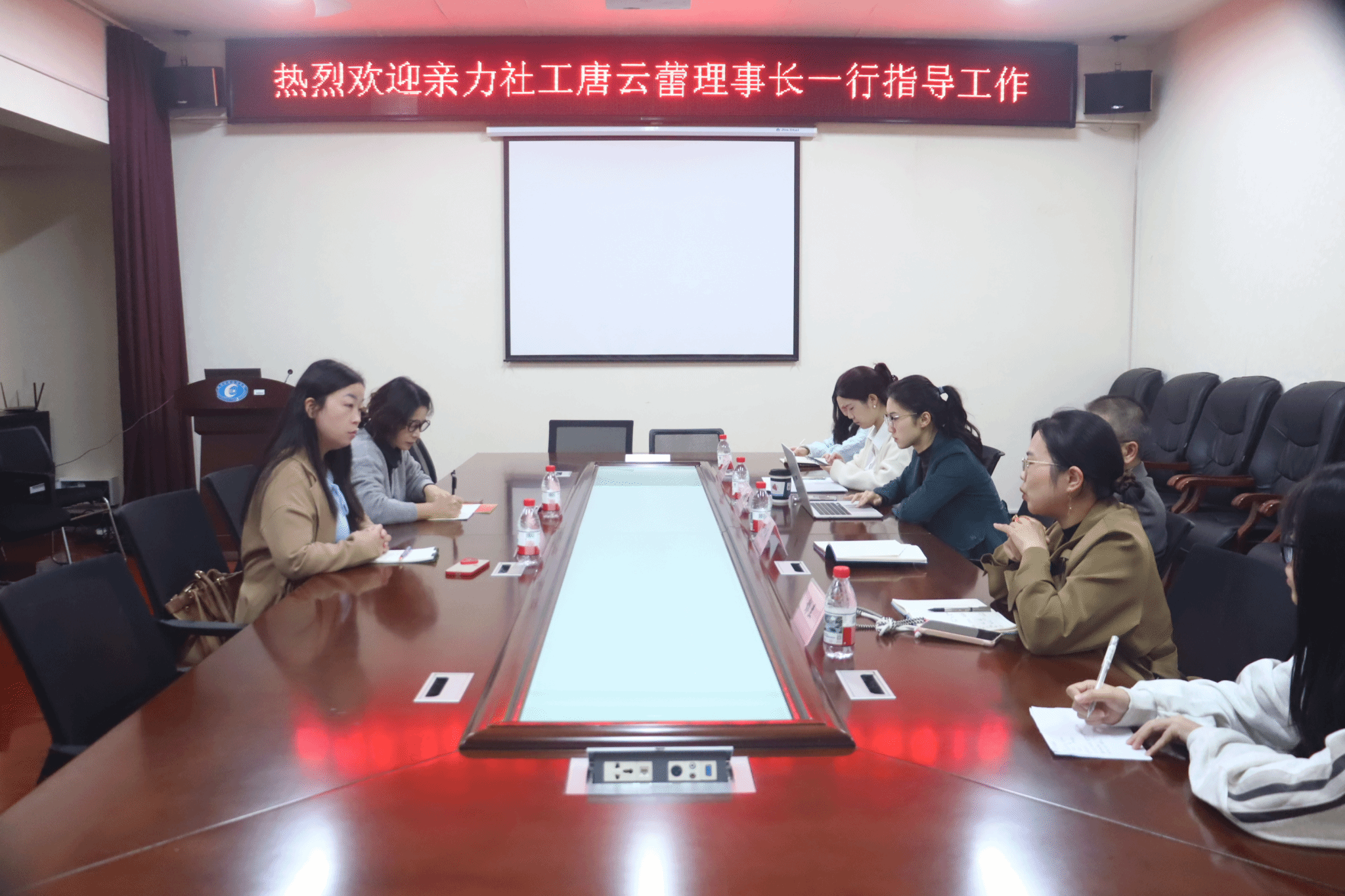 校社携手促发展 志愿同心谱新篇 ——法学与公共管理学院与亲力社工举行合作洽谈会