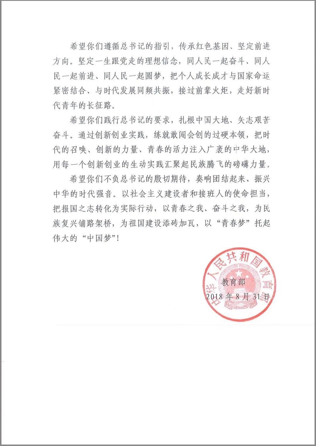 mmexport1537262802720.jpg