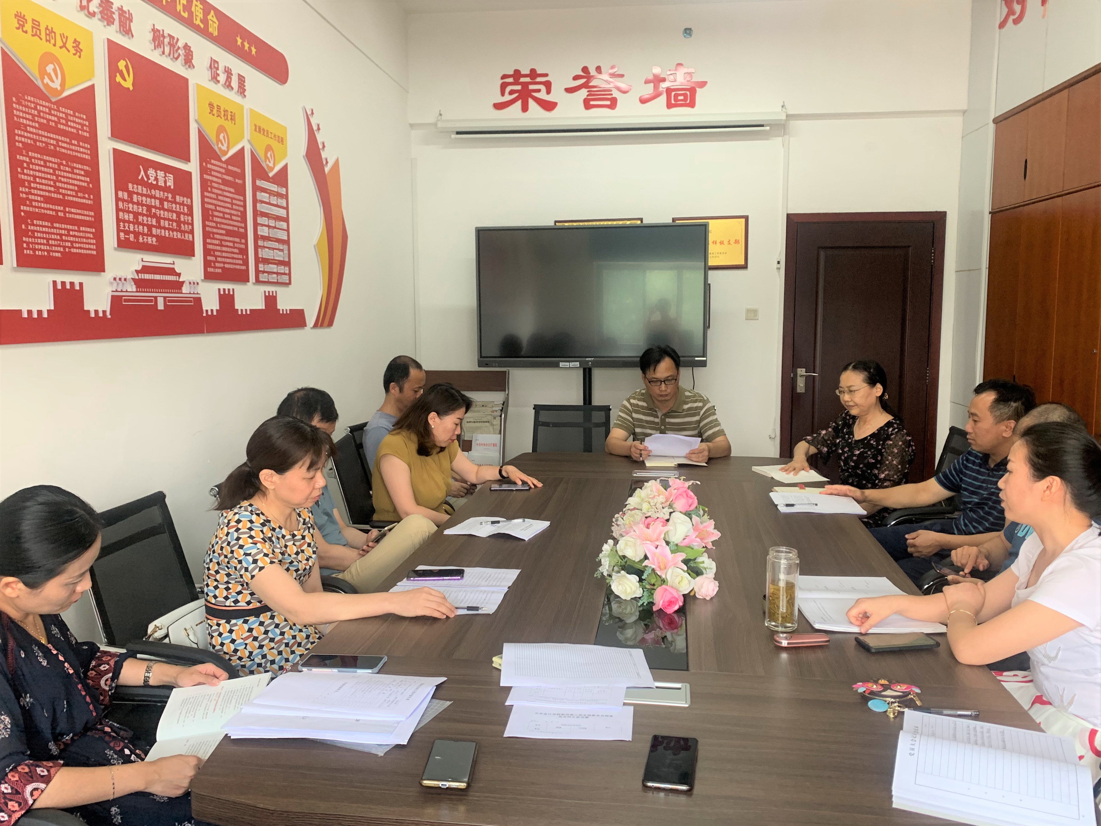 会计学院教师第二党支部开展“学史力行”党史教育专题学习
