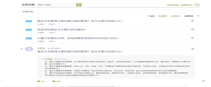 QQ图片20200519104536.png