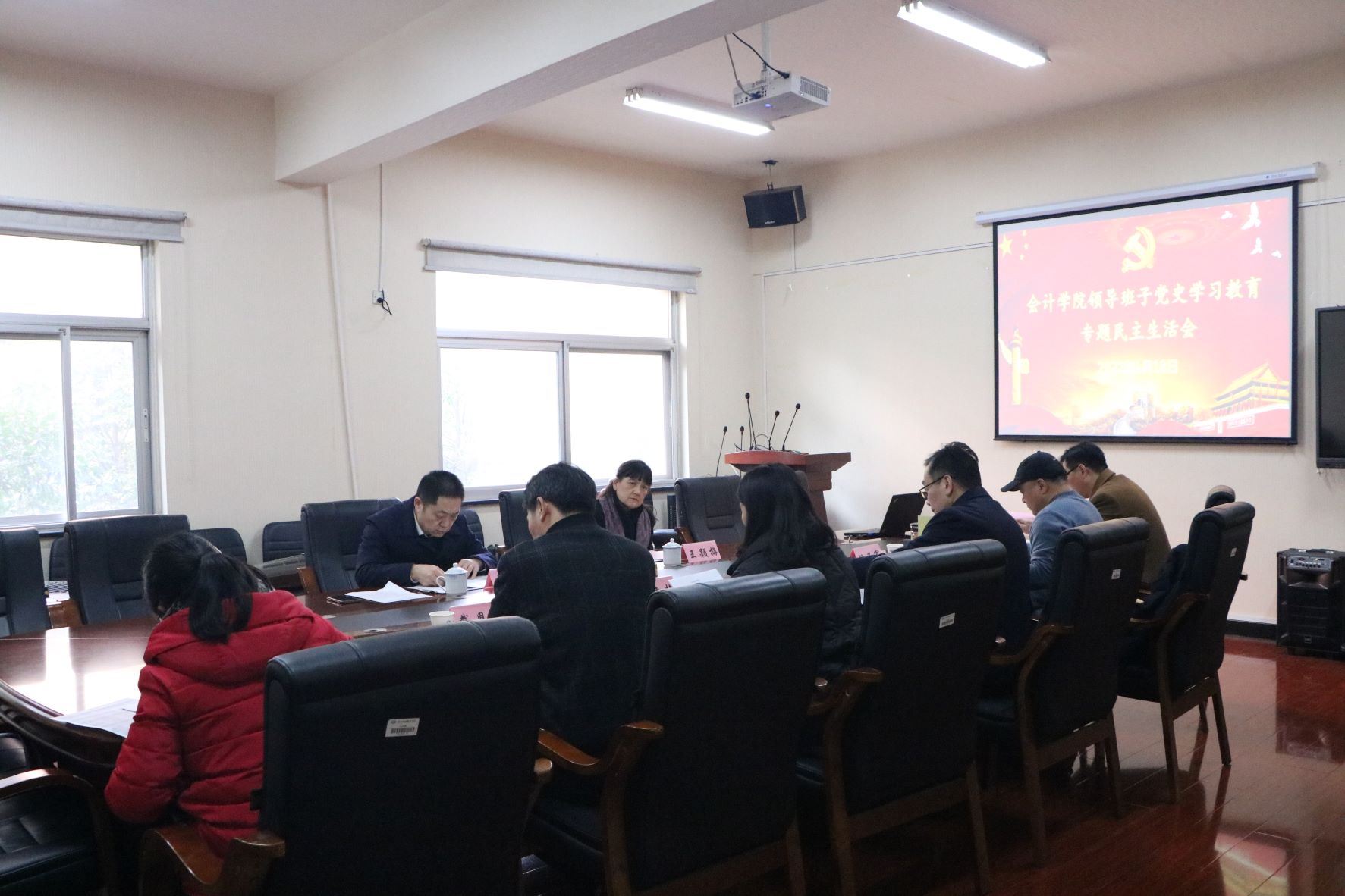 会计学院召开党史学习教育专题民主生活会