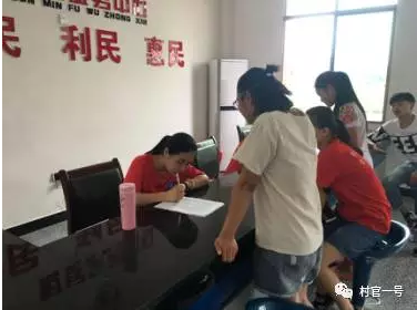 必威betway西汉姆会计学院“三下乡”再访村官一号