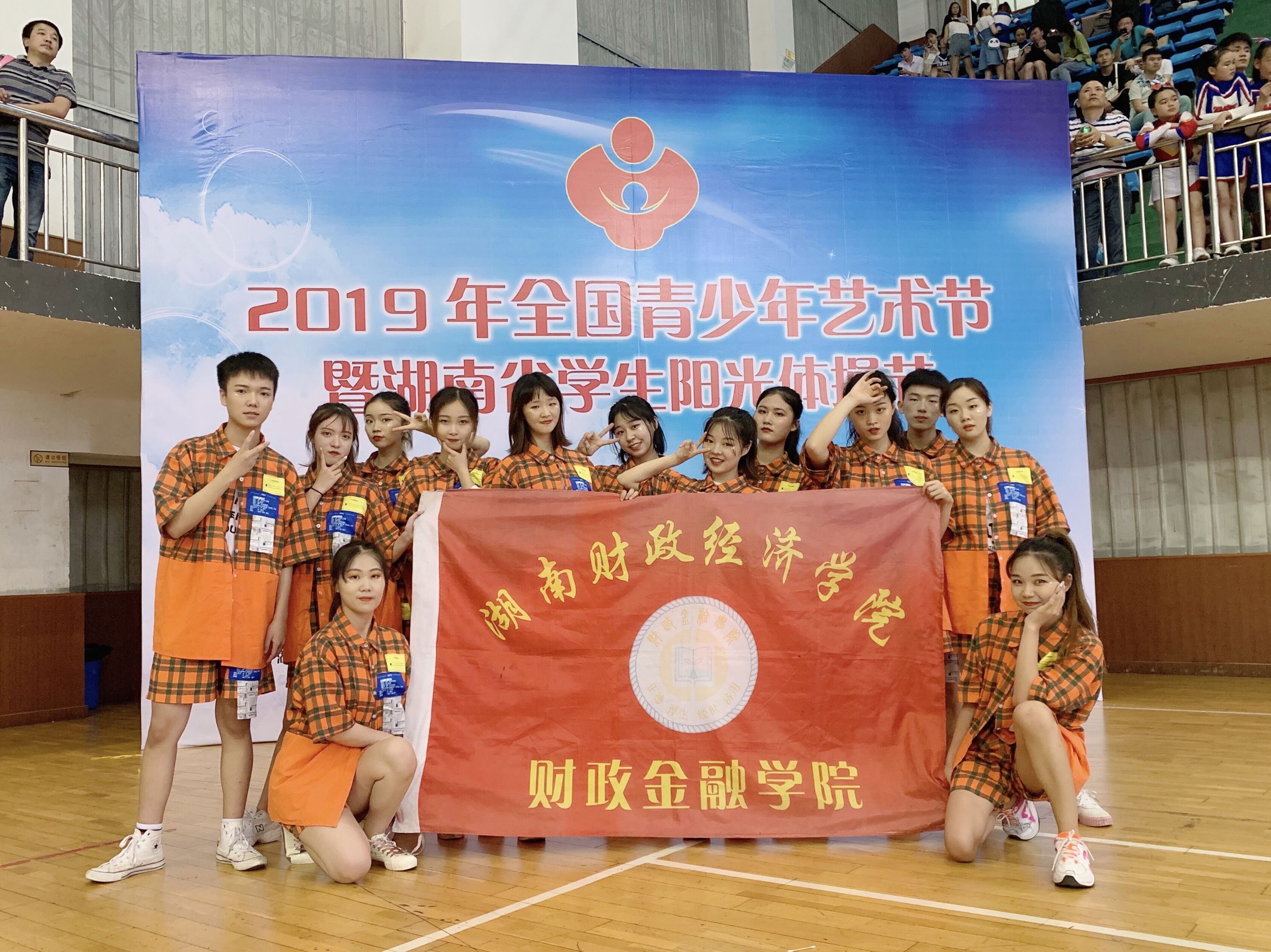 QQ图片20190528153856.jpg