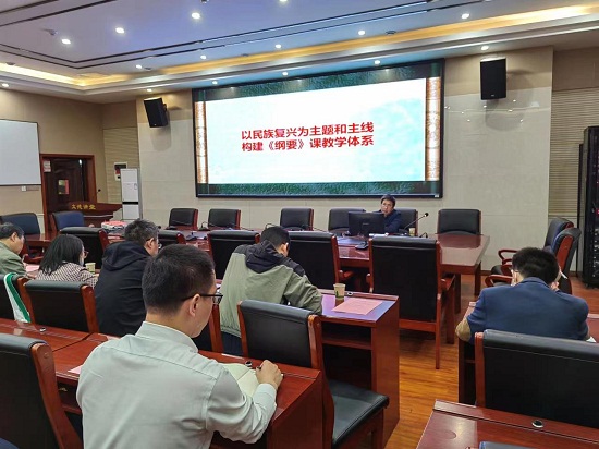 师大马院备课交流.jpg