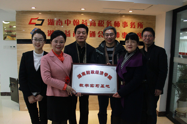 1511324194743073188.jpg 授牌仪式合影。.jpg