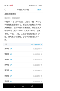 QQ图片20200525171916.png