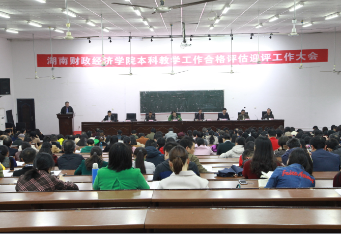 1510912474149021608.png 会议现场.png
