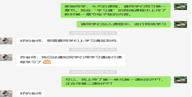 QQ图片20200519104611.png