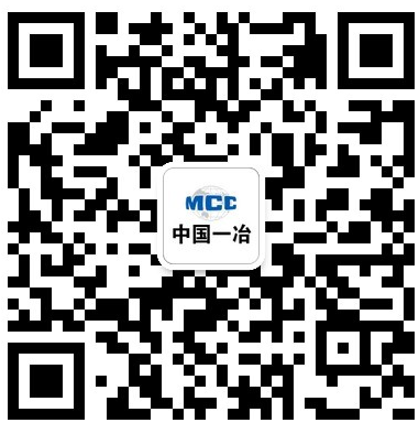 1594609721661064754.png 中国一冶-1.png