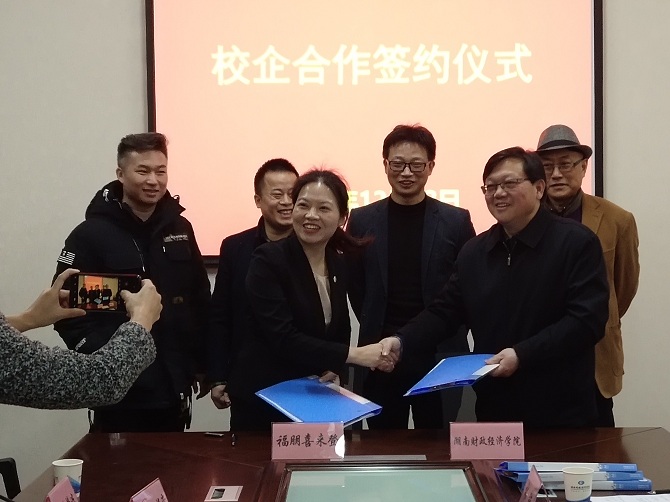 微信图片_20191225103250.jpg
