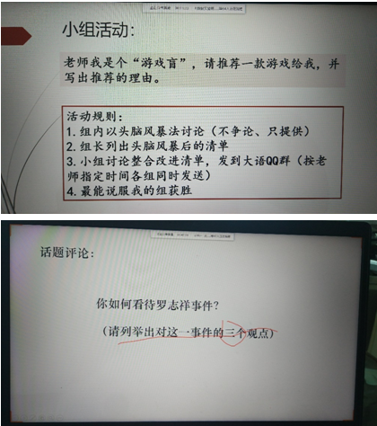 QQ图片20200525172638.png