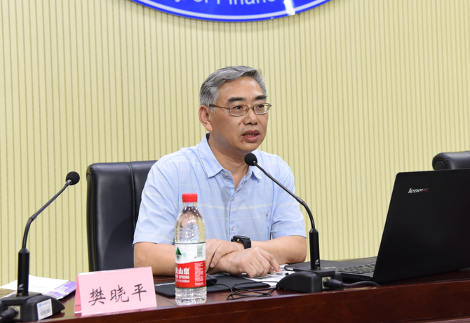 樊晓平.png