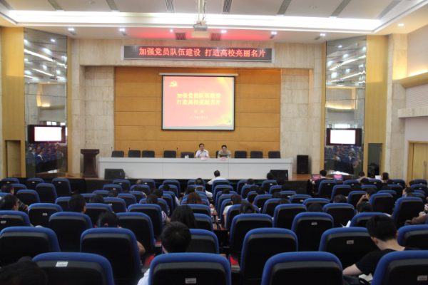 1497313847084018756.png 会议现场.png