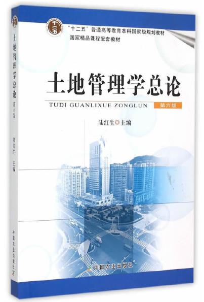 教材封面.jpg