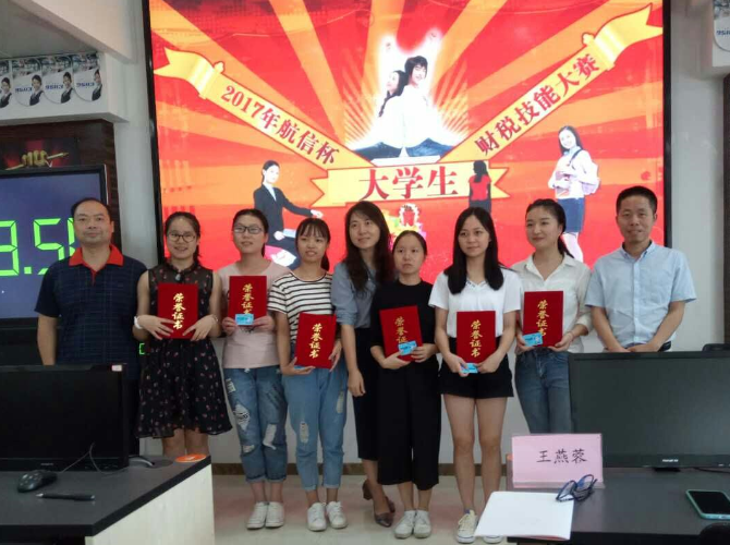获奖.png