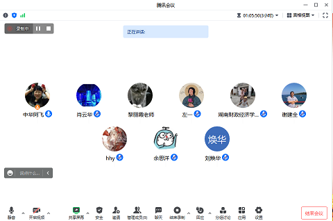 1685330676763012818.png 集中学习3.png