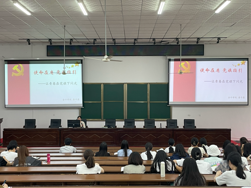 使命在肩，党旗指引