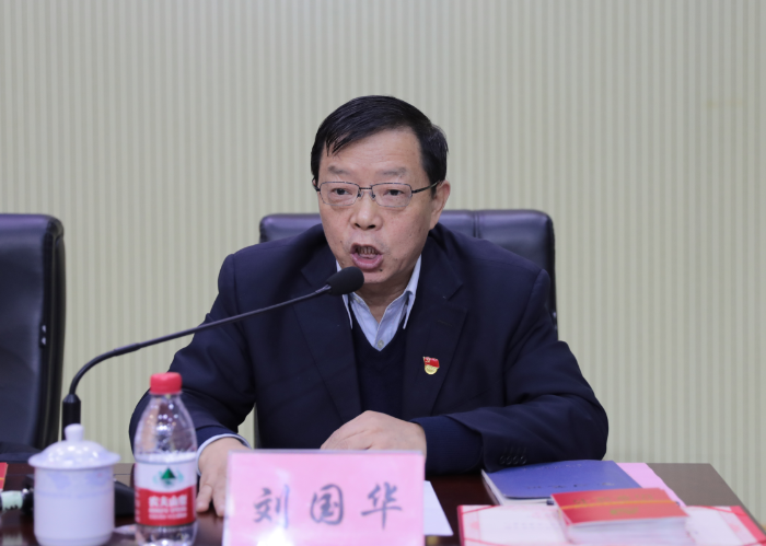 刘国华.png