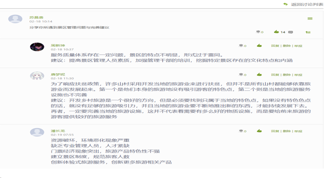 QQ图片20200519104648.png