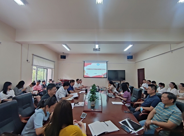 马克思主义学院召开2022年秋季学期全体教职工大会.jpg