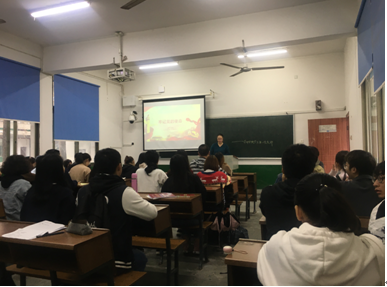 会计学院学生第一党支部上主题党课
