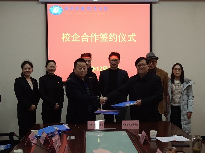 微信图片_20191225103902.jpg