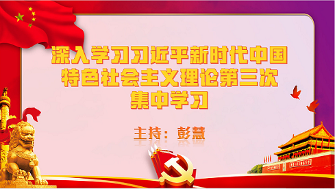 1685330664145006030.png 集中学习2.png