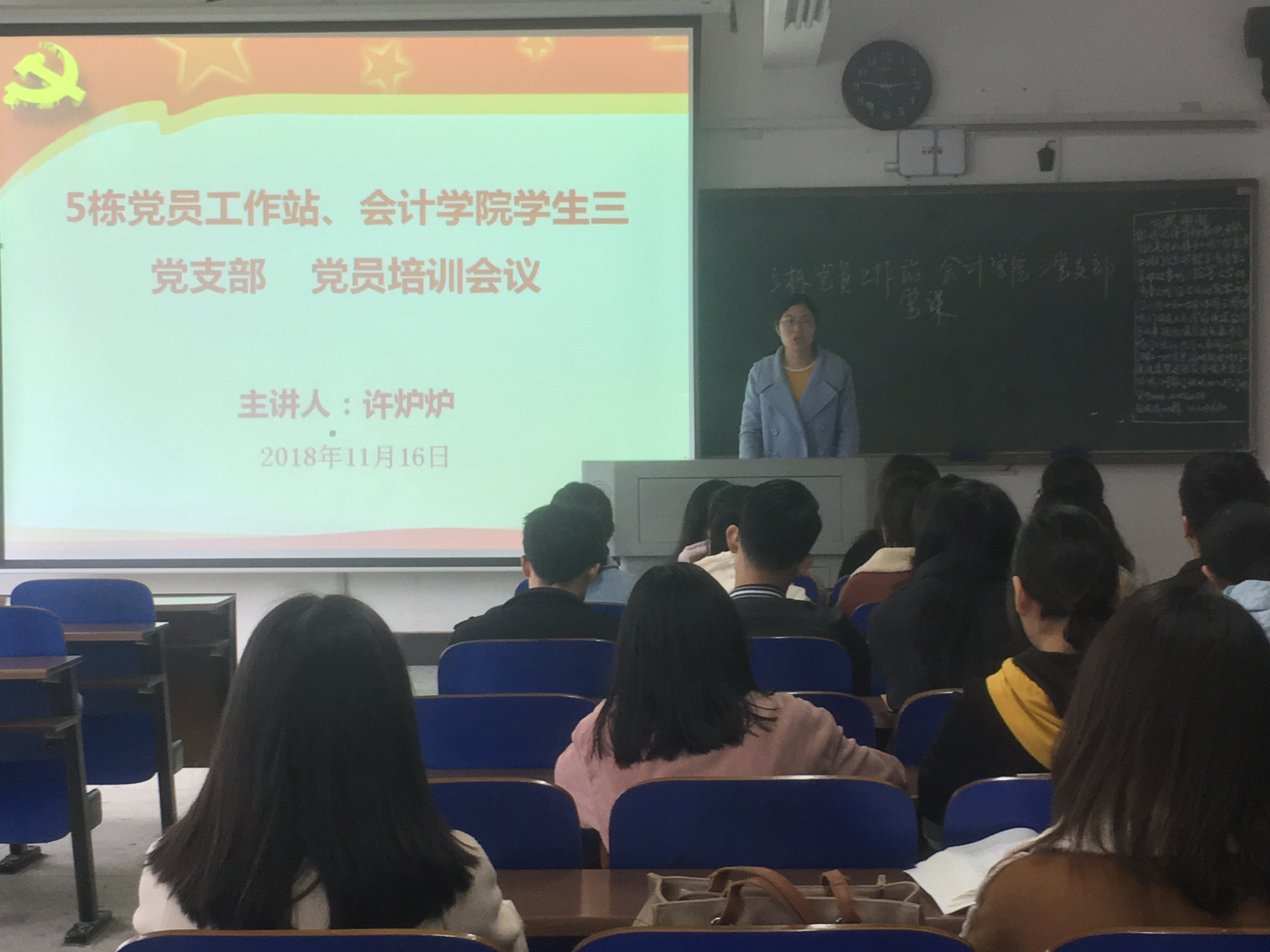 让党员工作站成为学生宿舍的精神家园