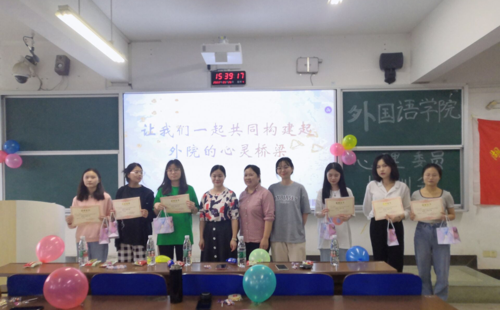 1653902543847033985.png 心理1.png
