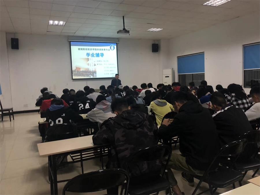 学业指导3.jpg