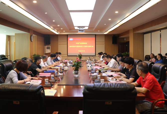 1592212693173084148.png 会议现场.png