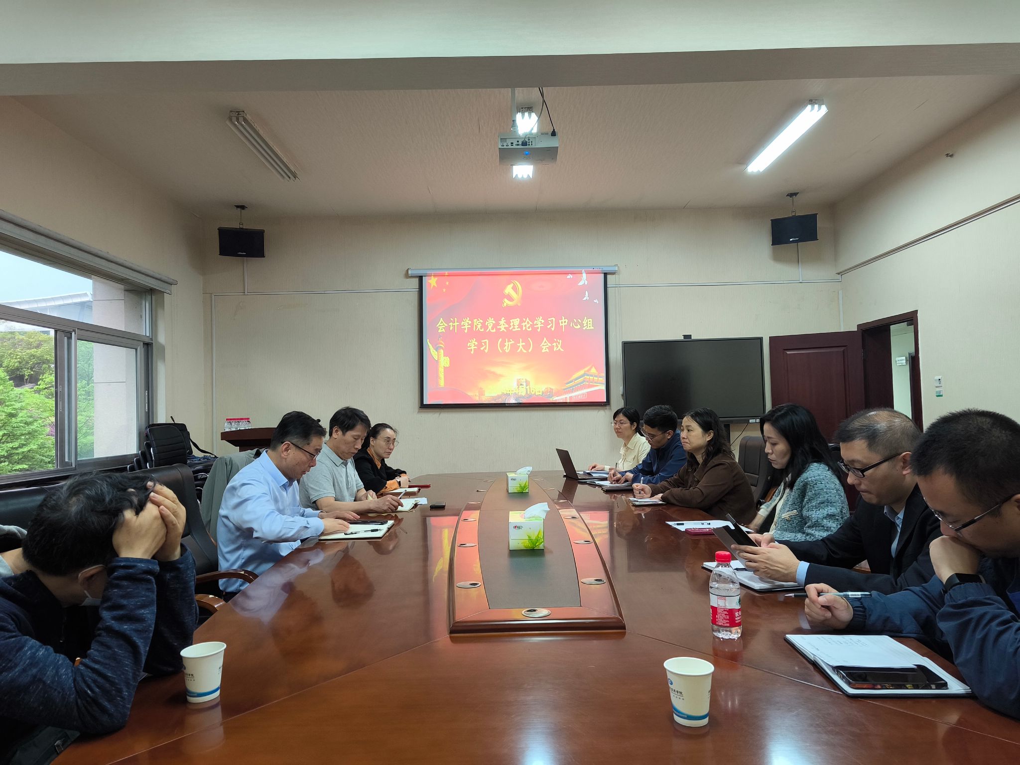 会计学院召开院党委理论学习中心组专题学习（扩大）会议