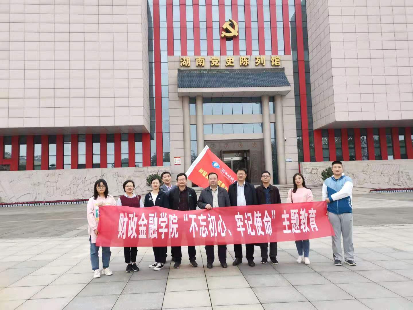 微信图片_20191023145147.jpg