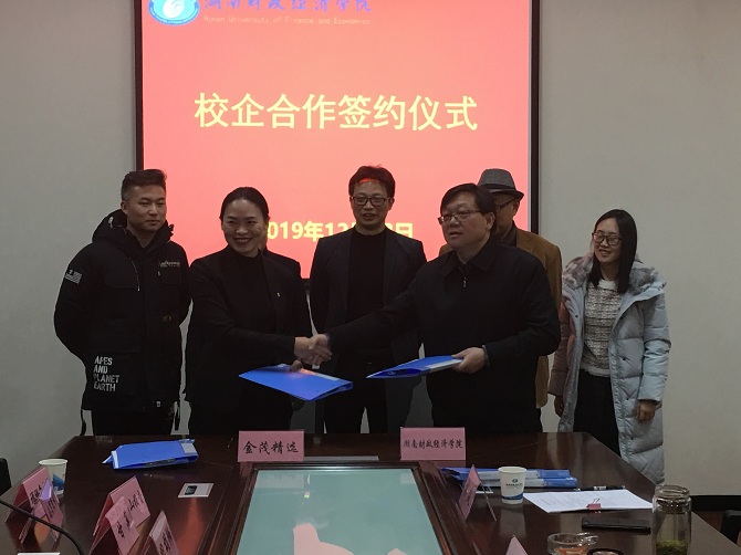 微信图片_20191225102557.jpg