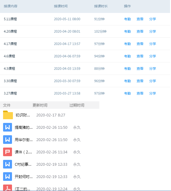 QQ图片20200522102626.png