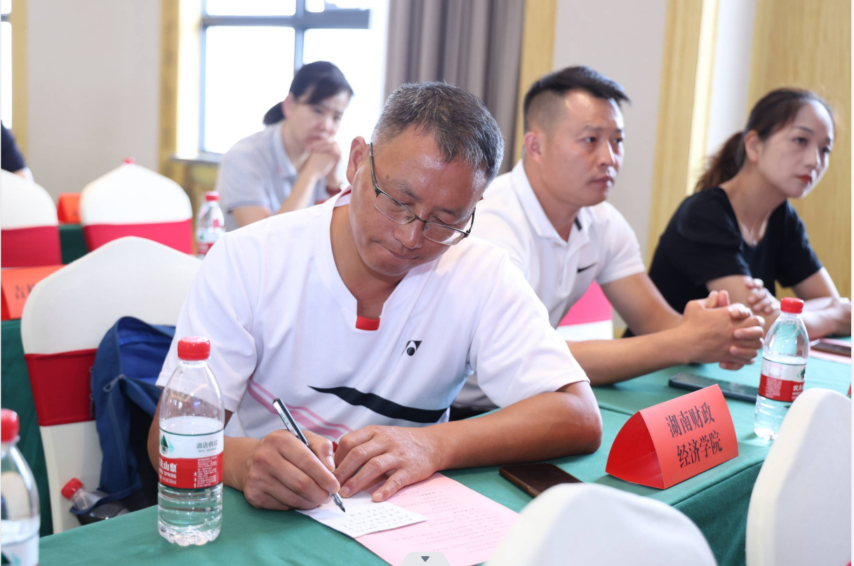 1692584860519067213.png 范才清参会图片1.png
