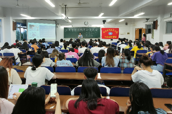 考研交流面对面 金榜题名定有时