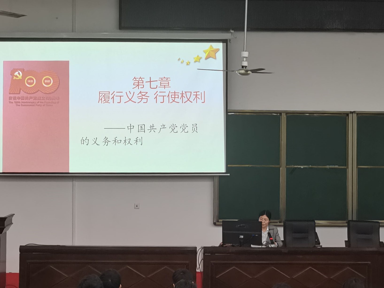履行义务，行使权利