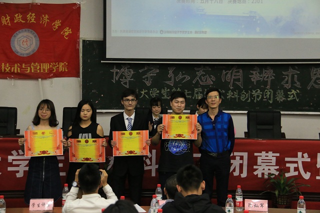 IMG_2297_看图王.jpg