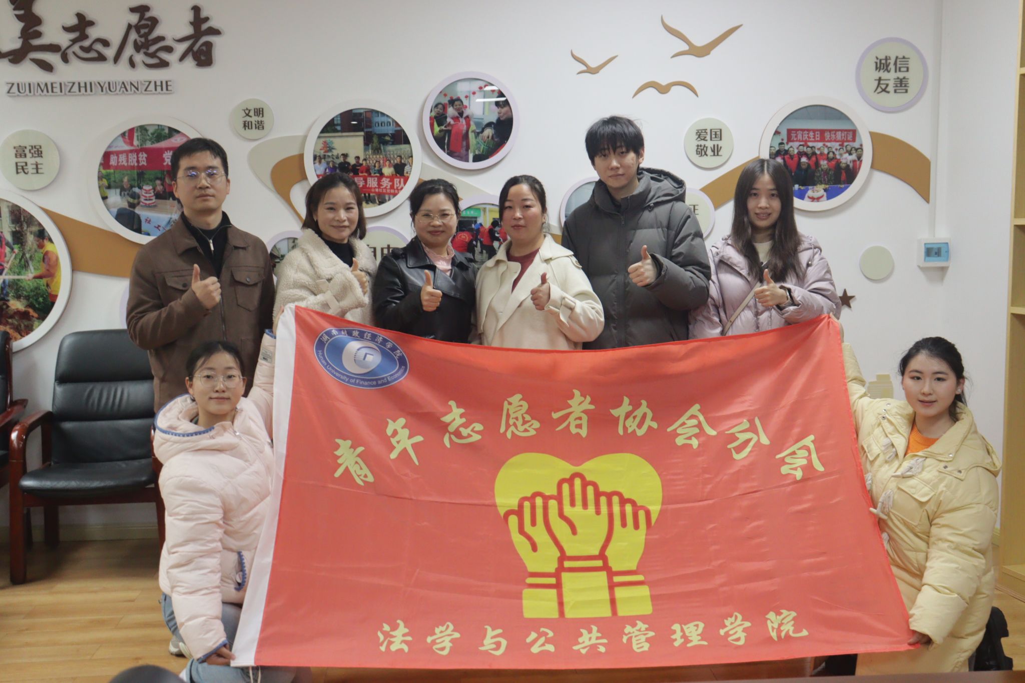 法学与公共管理学院赴亲力社会工作组织开展志愿服务项目调研